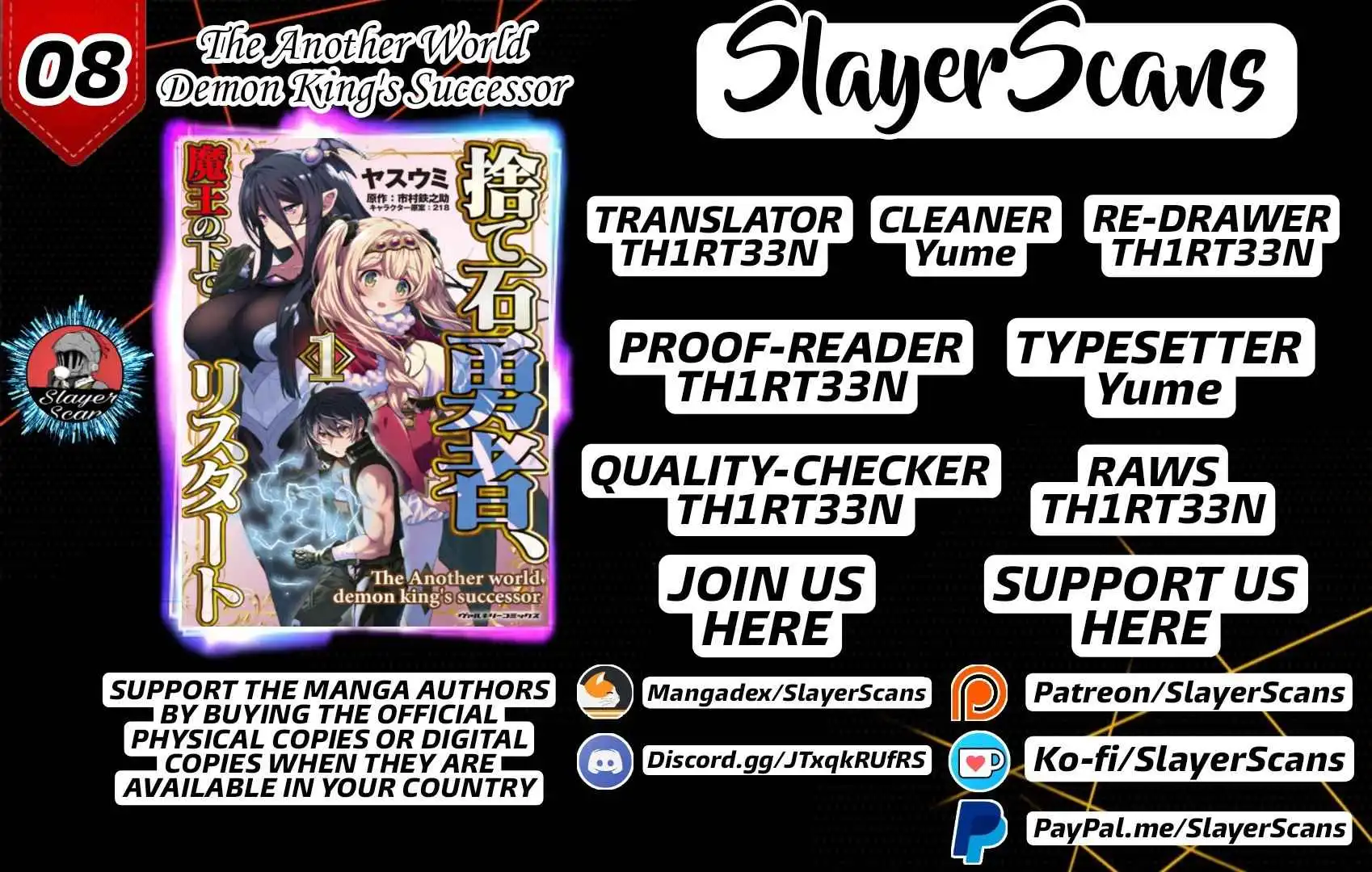 THE ANOTHER WORLD DEMON-KING'S SUCCESSOR Chapter 8 1